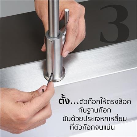 ก๊อกซิงค์เดี่ยวเคาน์เตอร์ MEX E301IX_4