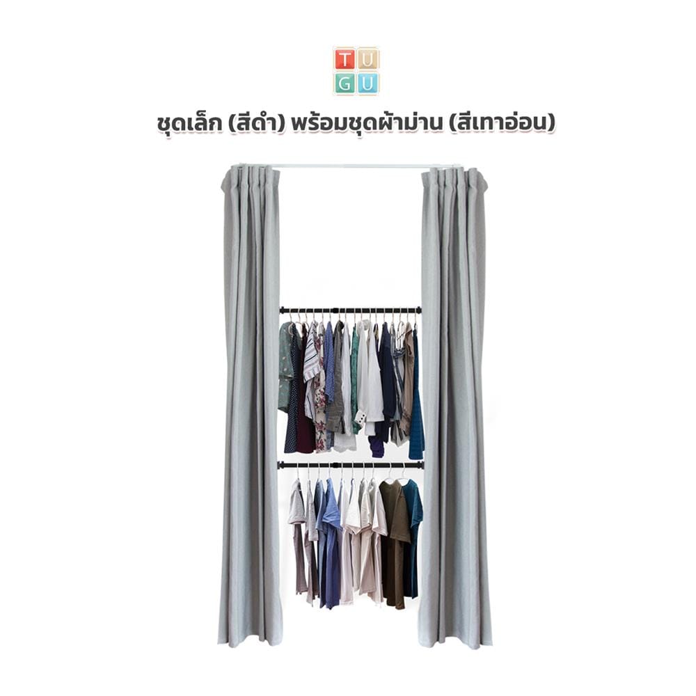ราวแขวนผ้า 2 ราวแขวน TUGU R39B-GR สีดำ