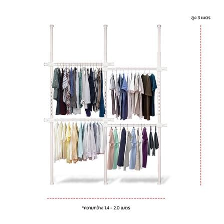 ราวแขวนผ้า 4 ราวแขวน TUGU R33PW-GR สีขาว_2
