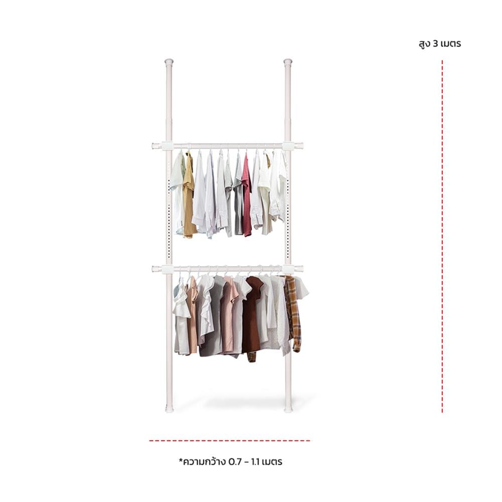 ราวแขวนผ้า 2 ราวแขวน TUGU R37PW-DG สีขาว