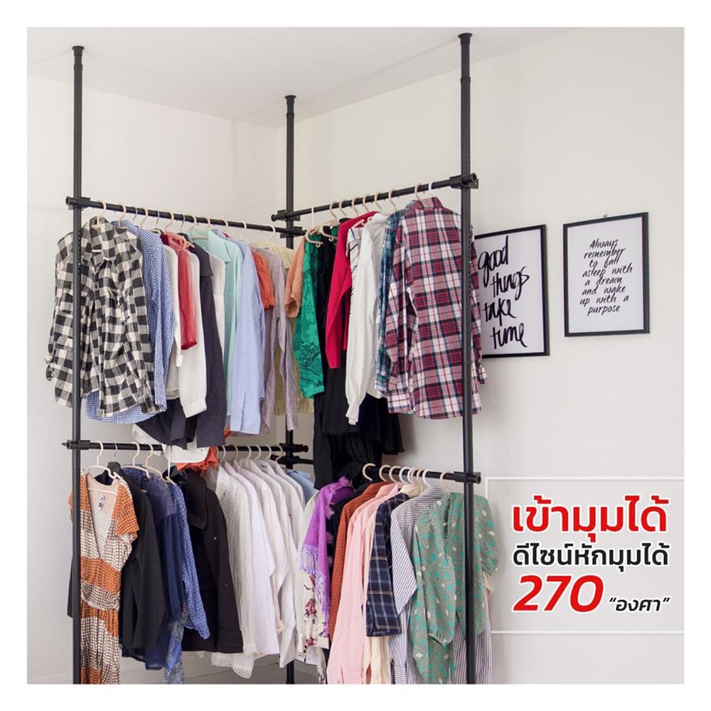 ราวแขวนผ้า 6 ราวแขวน TUGU R31B-W สีดำ
