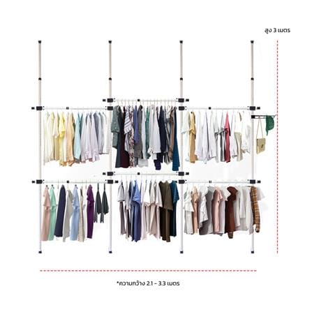ราวแขวนผ้า 6 ราวแขวน TUGU R30W-W สีขาว_2