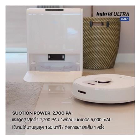 เครื่องดูดฝุ่นหุ่นยนต์ MISTER ROBOT HYBRID ULTRA WASH_4