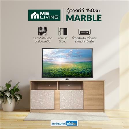 ตู้วางทีวี ME LIVING 150 ซม. สี SOLID OAK/MARBLE GREY_5