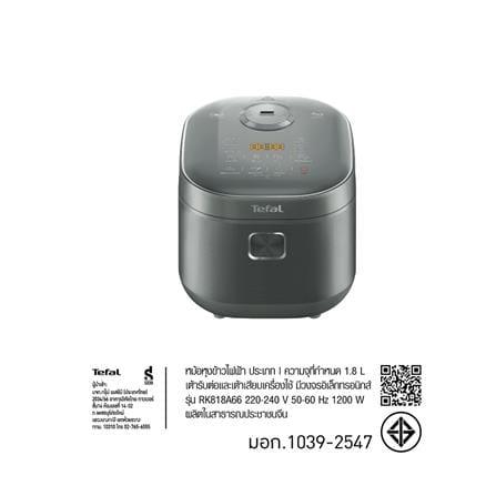 หม้อหุงข้าว DIGITAL TEFAL RK818A66 1.8 ลิตร_7