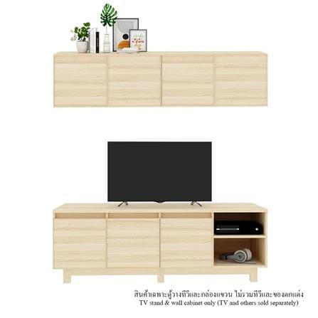 ชุดตู้วางทีวี KONCEPT HAKONE 160 ซม. สีไม้อ่อน_0