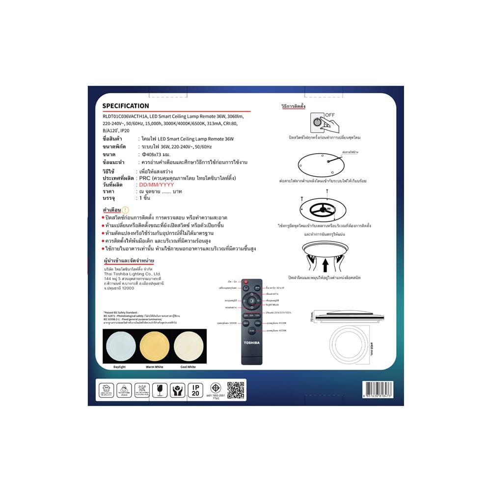 ไฟเพดาน LED TOSHIBA RLDT01C036VACTH1A 16 นิ้ว 36 วัตต์ DAYLIGHT/COOL WHITE/WARM WHITE สีขาว