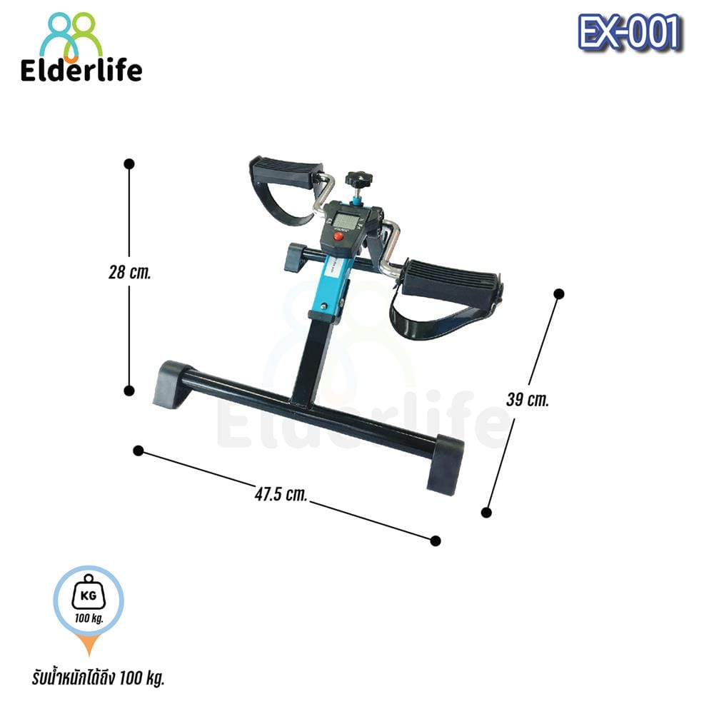 จักรยานกายภาพ ELDERLIFE ระบบลูกปืน รุ่น EX-001_5