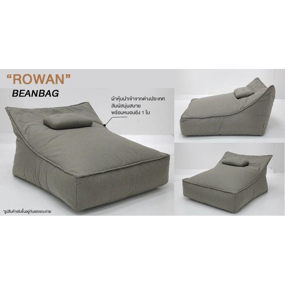 สตูล KONCEPT BEANBAG ROWAN สีน้ำตาล