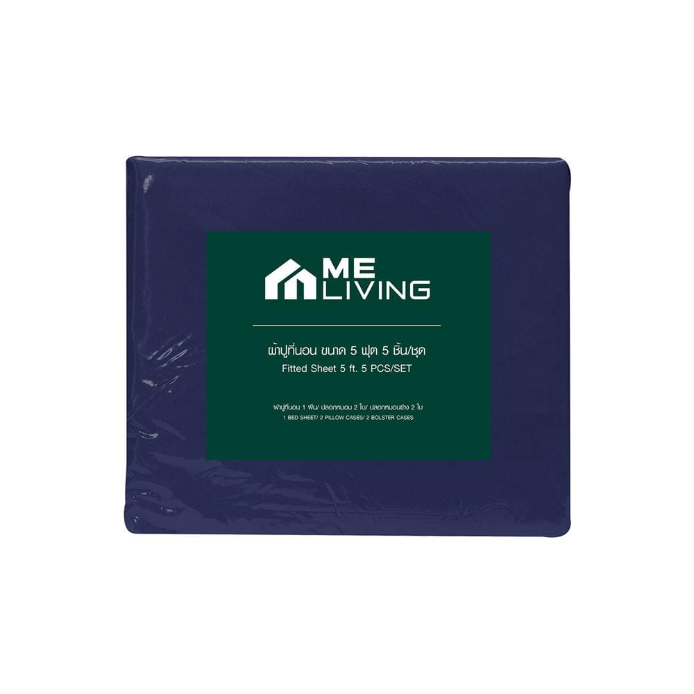 ชุดผ้าปูที่นอน 5 ฟุต 5 ชิ้น ME LIVING PANTONE NAVY
