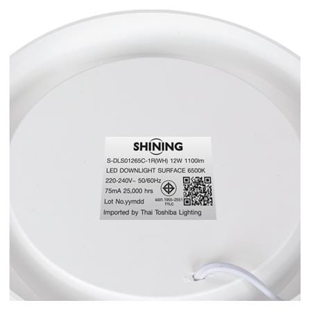 ดาวน์ไลท์ LED SHINING S-DLS01265C-1R(WH) 6 นิ้ว 12 วัตต์ DAYLIGHT สีขาว_8