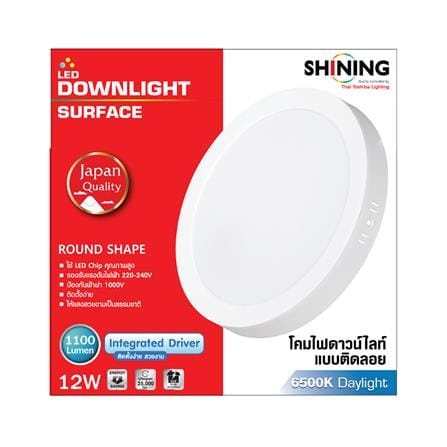 ดาวน์ไลท์ LED SHINING S-DLS01265C-1R(WH) 6 นิ้ว 12 วัตต์ DAYLIGHT สีขาว_4
