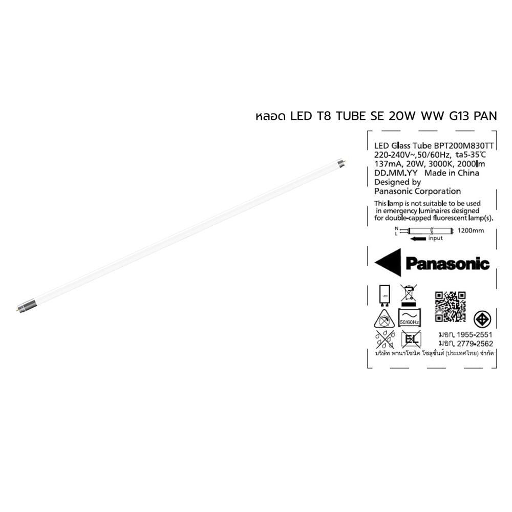 หลอด LED ยาว PANASONIC T8 TUBE SE 20 วัตต์ WARM WHITE G13