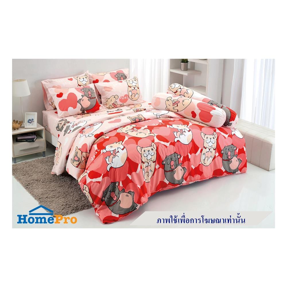 ผ้านวม TULIP หมาจ๋า 60X80 นิ้ว 60207-DLC121