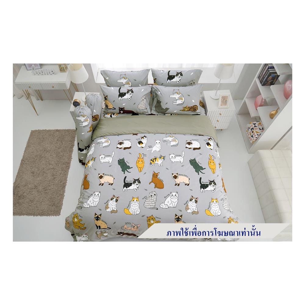 ชุดผ้าปูที่นอน 6 ฟุต 6 ชิ้น TULIP ทูนหัวของบ่าว 60255-DLD002