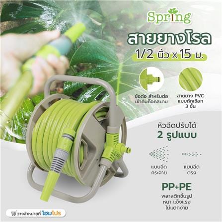 สายยางโรล SPRING RL12 GN15 1/2 นิ้วX15 ม. สีเขียว/เทา_5