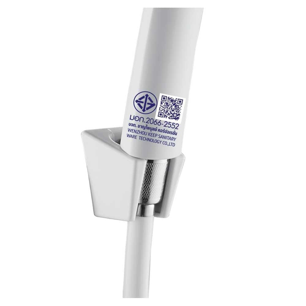 ชุดฝักบัวสายอ่อน 5 ระดับ RASLAND WHITE-9999 สีขาว