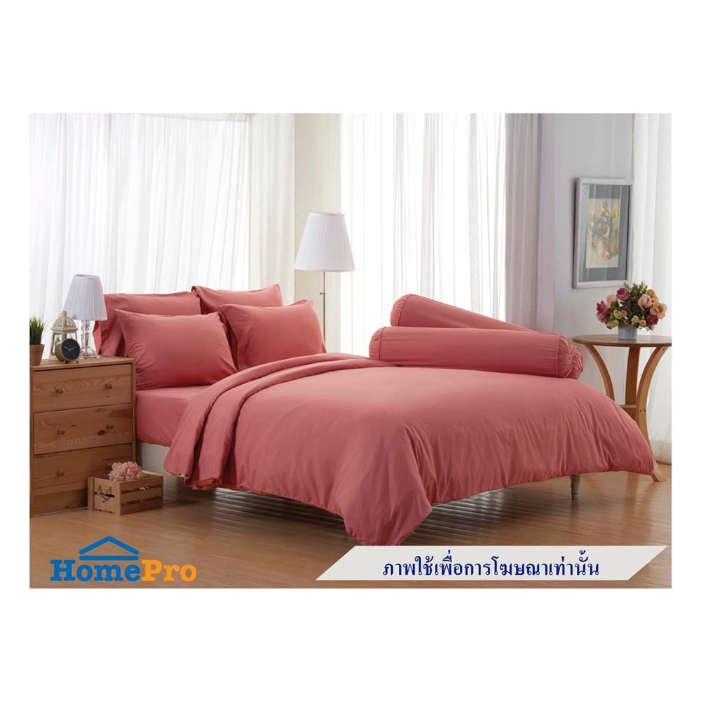 ผ้านวม FOUNTAIN COLOR 70202OLDROSE 60X80 นิ้ว