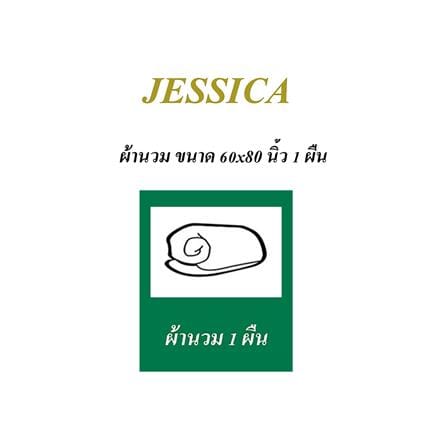 ผ้านวม JESSICA FROZEN 22069-JP002 60X80 นิ้ว_3