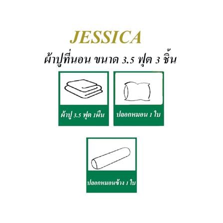 ชุดผ้าปูที่นอน 3.5 ฟุต 3 ชิ้น JESSICA TSUMTSUM 21075-JP003_4