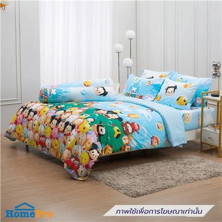 ชุดผ้าปูที่นอน 6 ฟุต (ชุด 5 ชิ้น) JESSICA TSUMTSUM 21073-JP003