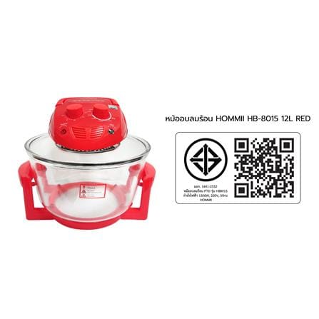 หม้ออบลมร้อน HOMMII HB-8015 12 ลิตร สีแดง_8