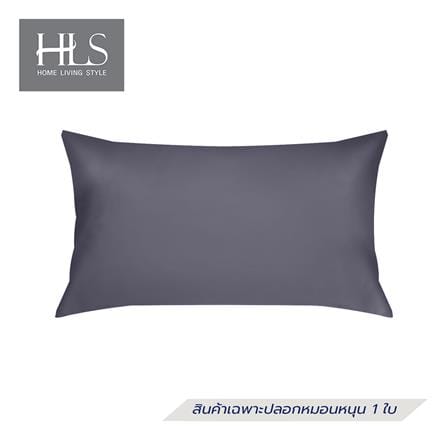 ปลอกหมอนหนุน HOME LIVING STYLE CT EXTRA JOY สี GREY