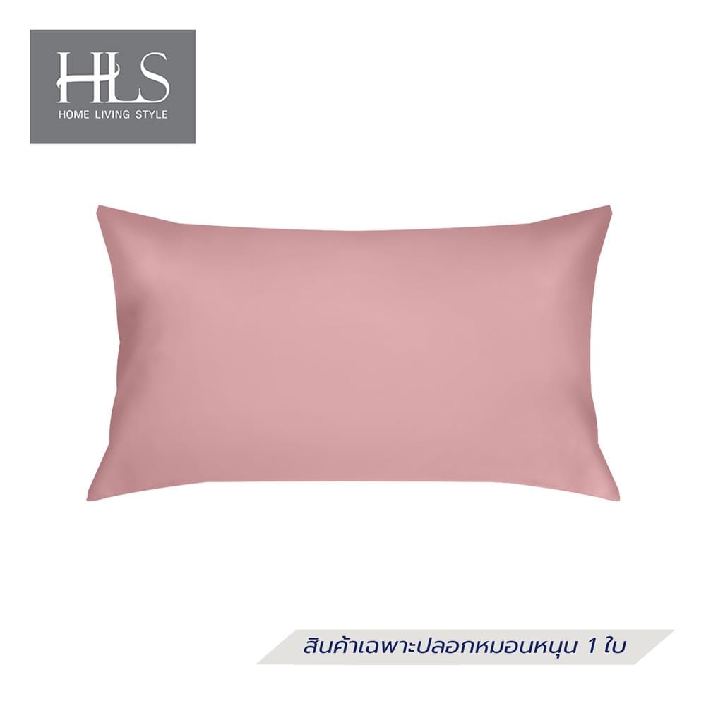 ปลอกหมอนหนุน HOME LIVING STYLE CT EXTRA JOY สี PINK_1