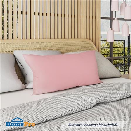 ปลอกหมอน BODY HOME LIVING STYLE CT SATEEN สีชมพู_5