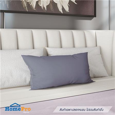 ปลอกหมอน BODY HOME LIVING STYLE CT SATEEN สีเทา_5
