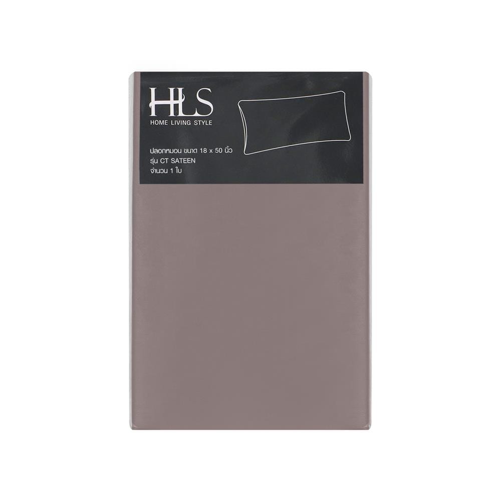 ปลอกหมอน BODY HOME LIVING STYLE CT SATEEN สีน้ำตาล