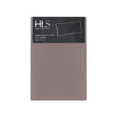 ปลอกหมอน BODY HOME LIVING STYLE CT SATEEN สีน้ำตาล_4