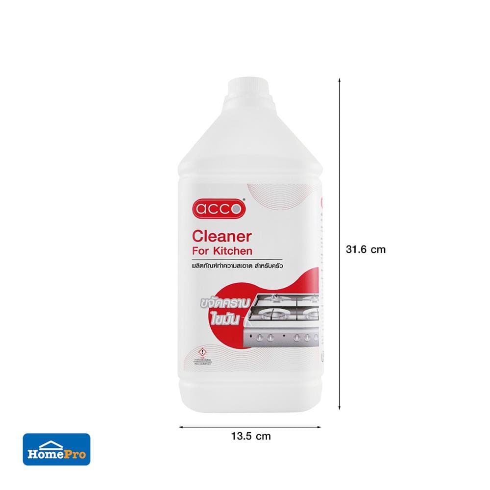 น้ำยาขจัดคราบไขมันในครัว ACCO 3800 มล.