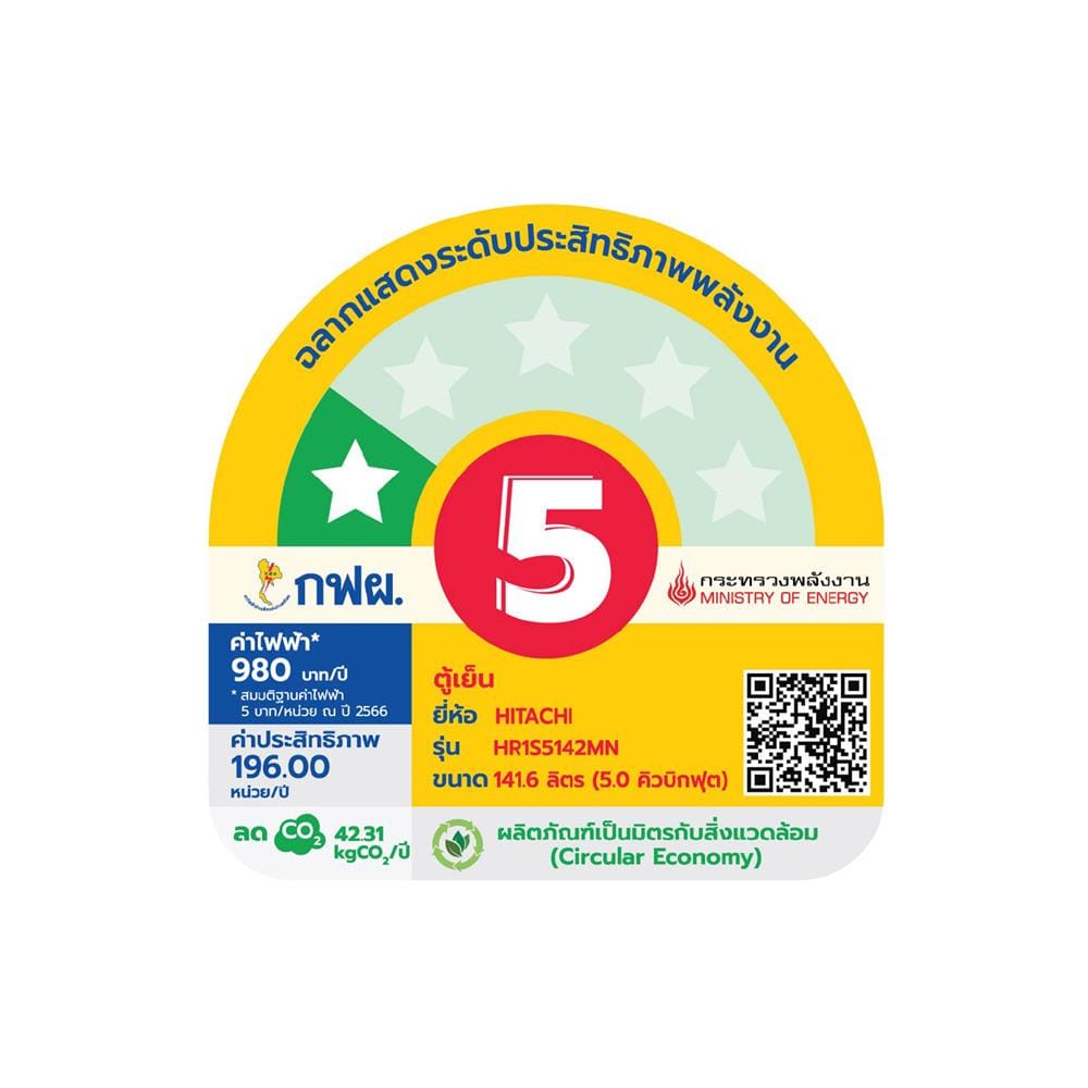 ตู้เย็น 1 ประตู HITACHI HR1S5142MNPMBTH 5 คิว สีน้ำเงิน