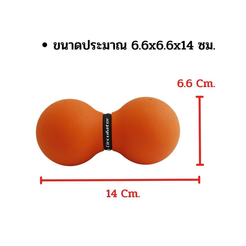 ลูกบอลนวด ทรงถั่ว ABLOOM 0140008007011_Orange_3