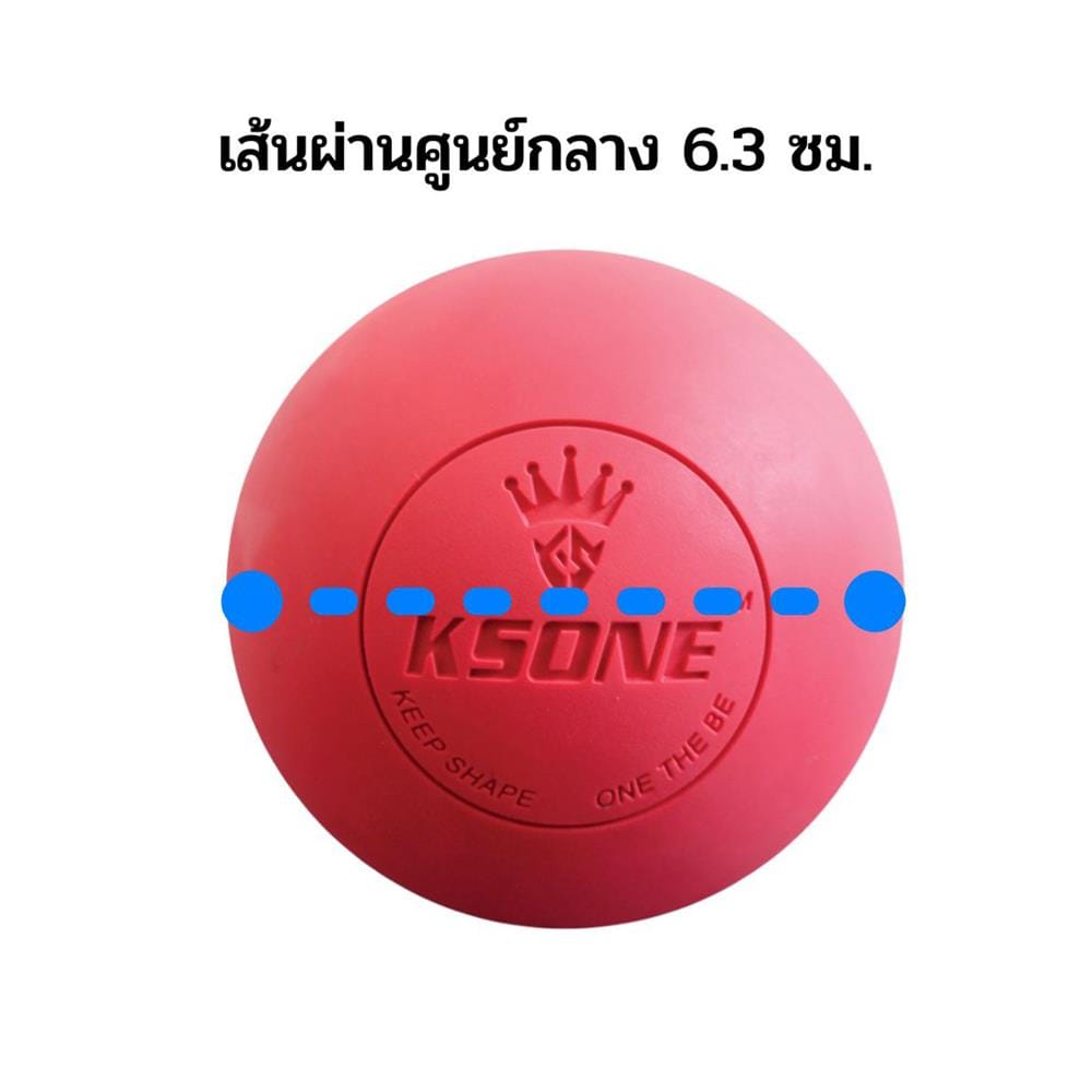 ลูกบอลนวด คลายกล้ามเนื้อ ลาครอส ABLOOM 0140009005016_Red_1