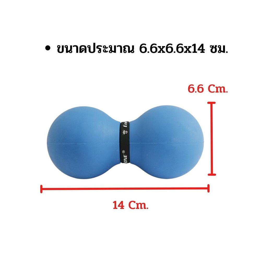 บอลนวด ทรงถั่ว ABLOOM 0140008007011_น้ำเงิน_3