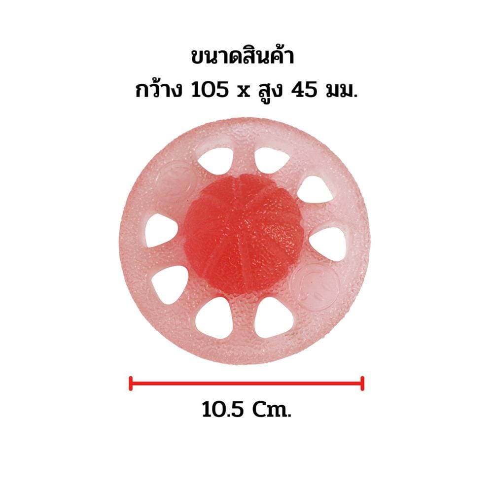 ลูกบอลเจล แบบมีรู ABLOOM 0060013018010_สีแดง_3