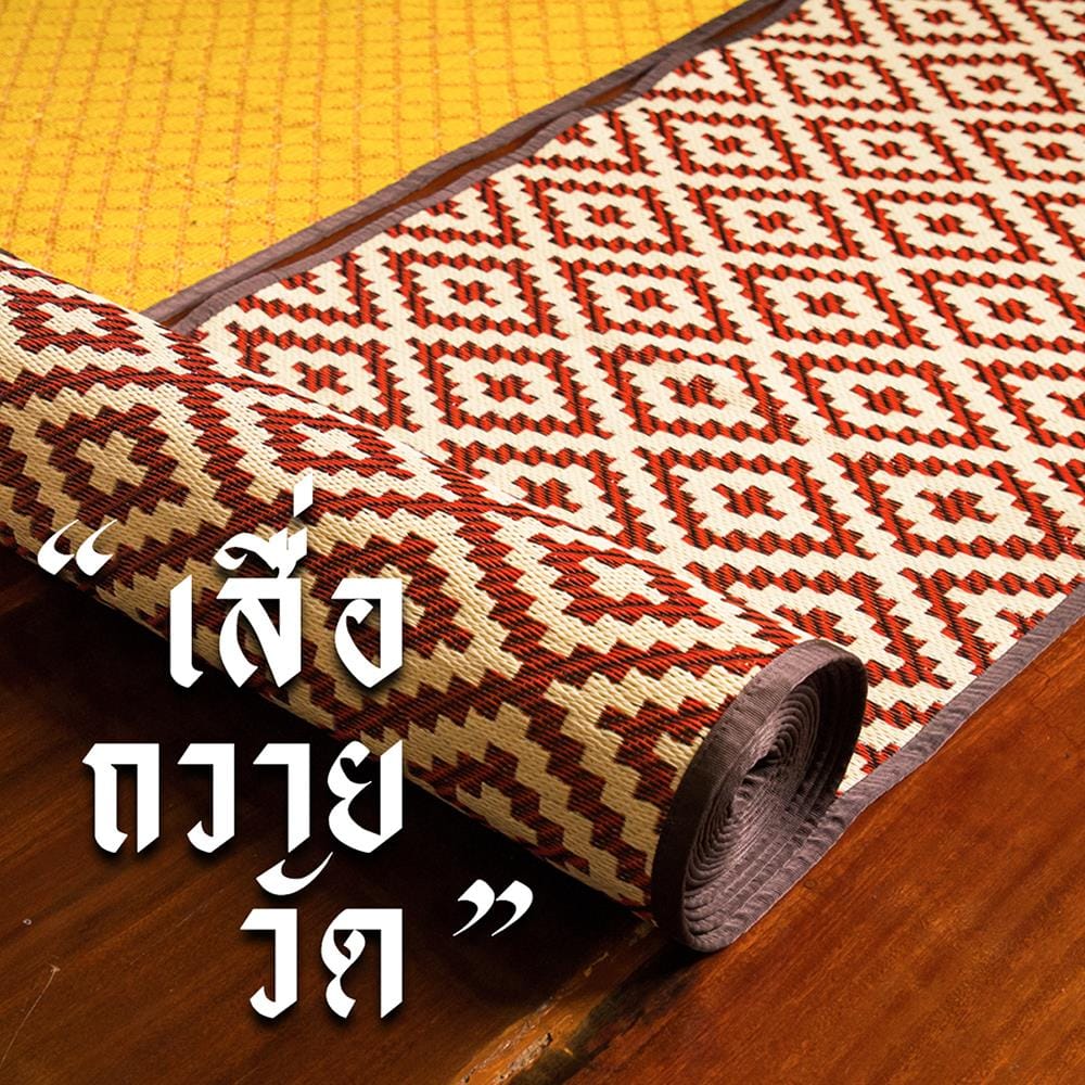 เสื่อวัด THA-WAI BURGUNDY 150X1000 ซม. สีดำ/ครีม/แดง