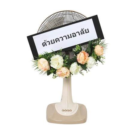 พวงหรีดพัดลมสไลด์ 16 นิ้ว M-TECH CSF-5165 สีครีม_0