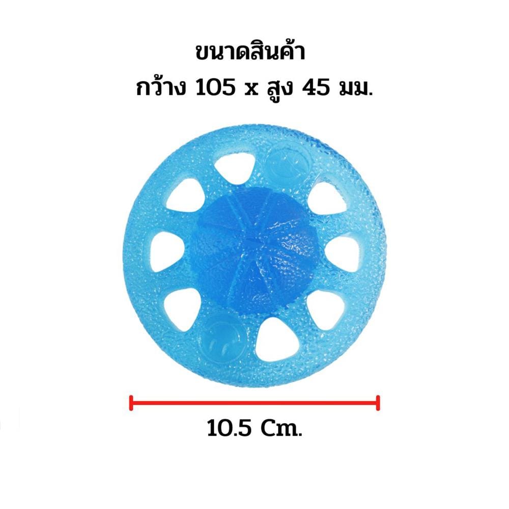 ลูกบอลเจล แบบมีรู ABLOOM 0060013018010_สีฟ้า_3