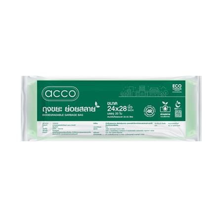 ถุงขยะย่อยสลายไบโอแมท ACCO 24x28 นิ้ว สีเขียวมิ้นท์