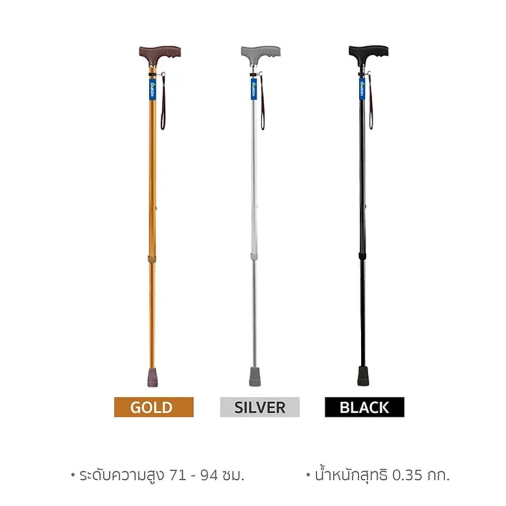 ไม้เท้าช่วยพยุง HOSPRO H-WS930L SILVER_2