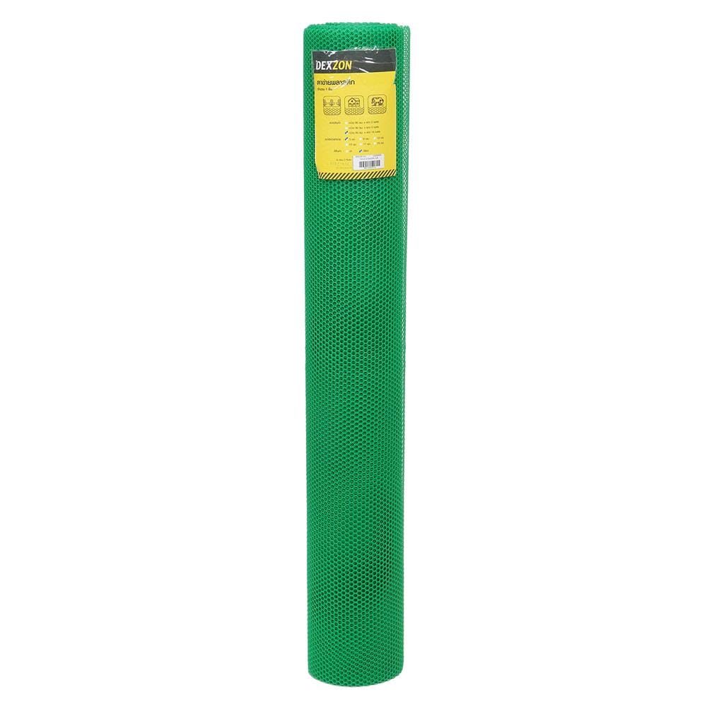 ตาข่ายพลาสติกหกเหลี่ยม DEXZON 5 มม.X90 ซม.X10 ม. สีเขียว
