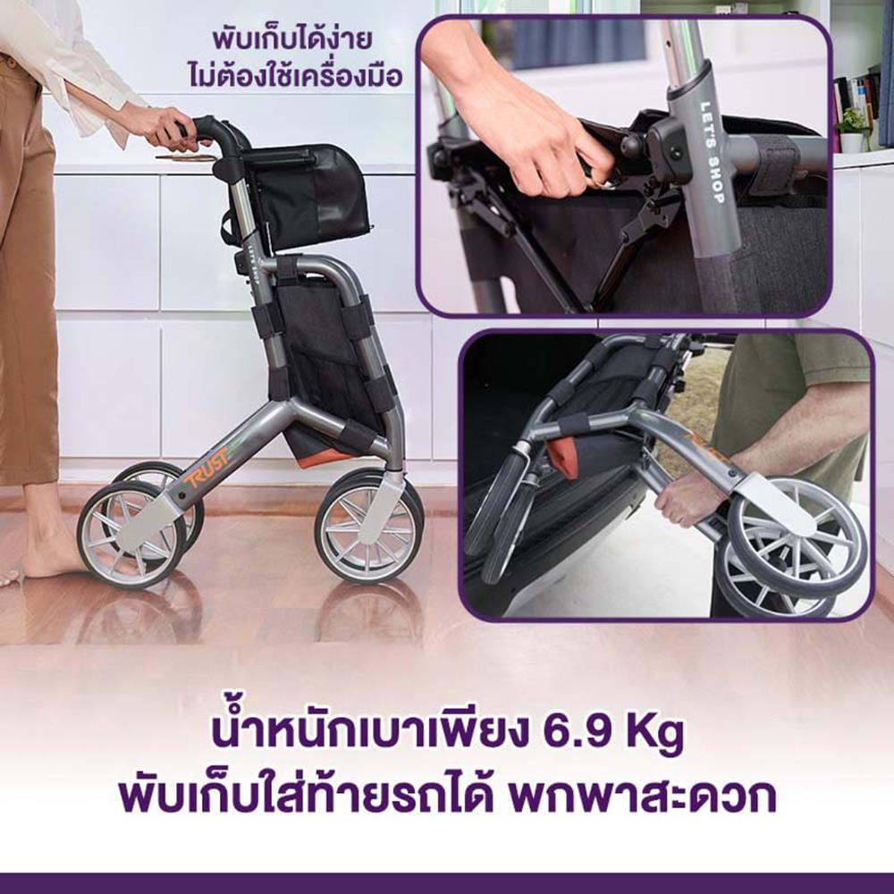 รถเข็นช่วยเดิน ALLWELL LETSHOP สีดำ