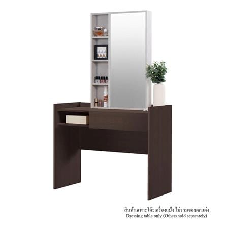 cate-Dressing Tables