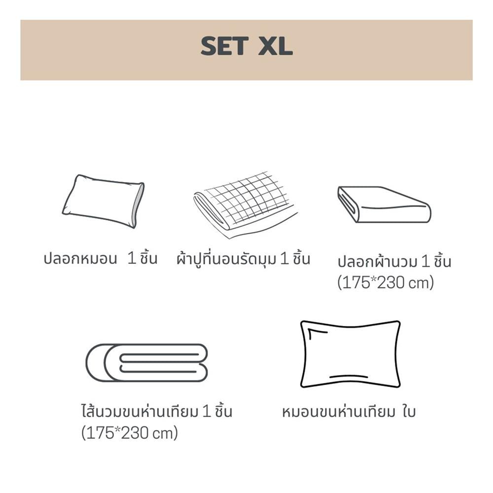 ชุดผ้าปูที่นอน 3.5 ฟุต 5 ชิ้น BENEATH DARK GREEN