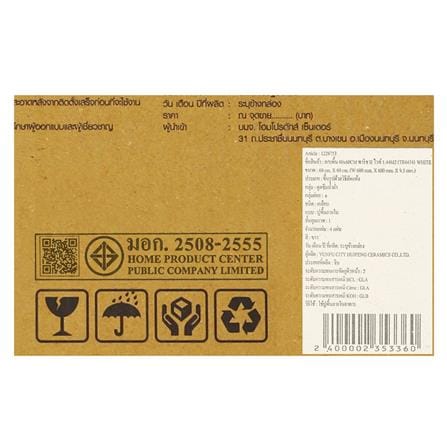 กระเบื้องพื้นพอร์ซเลน 60x60 ซม. TARA พาริช II ไวท์ A 1.44M2_5