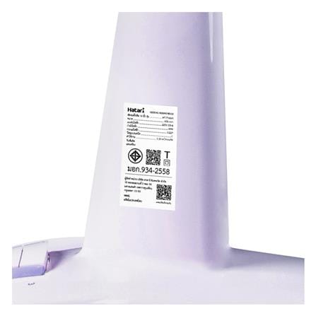 พัดลมตั้งโต๊ะ 16 นิ้ว HATARI HT-T16M5 สีม่วง_3