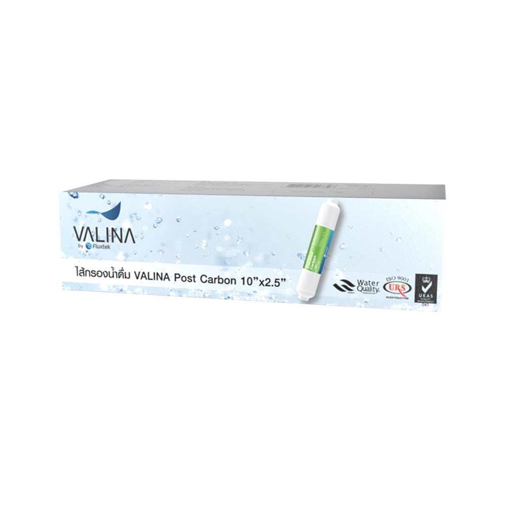 ไส้กรองน้ำดื่ม VALINA POST CARBON 10 นิ้วX2.5 นิ้ว